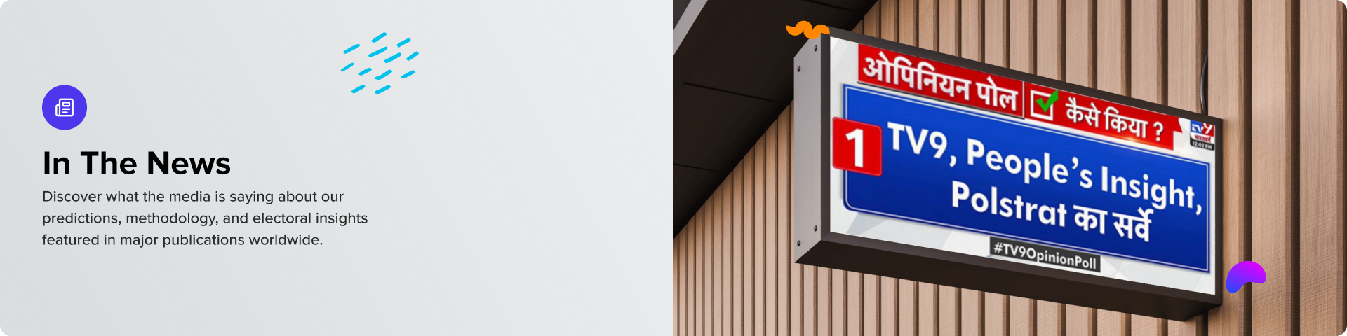 Banner