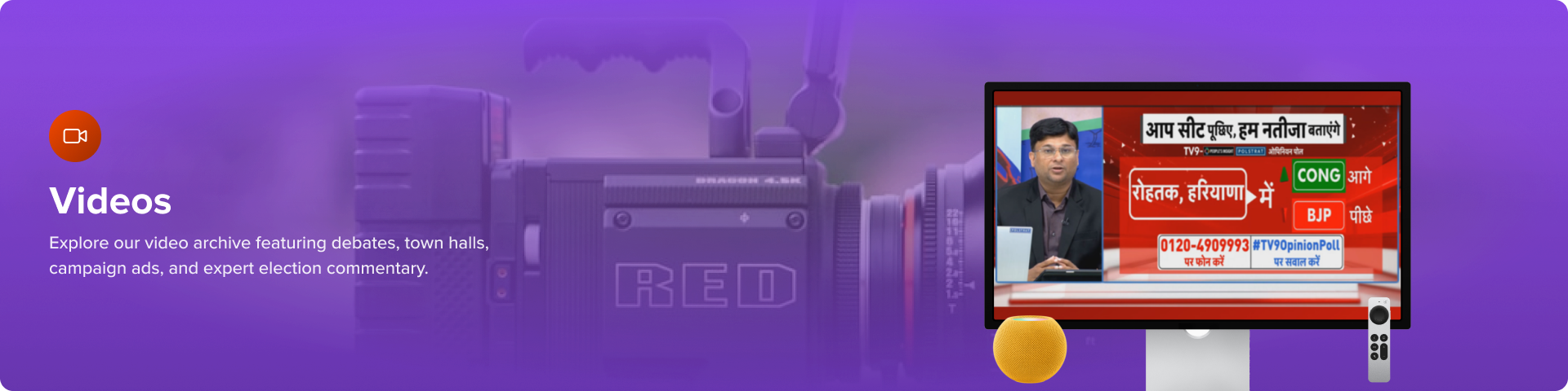 Banner